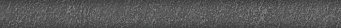фото SPA031R Гренель серый темный обрезной 30x2,5 керамический бордюр КЕРАМА МАРАЦЦИ