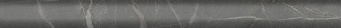 фото SPA045R Буонарроти серый темный обрезной 30*2.5 бордюр КЕРАМА МАРАЦЦИ