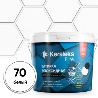 фото Затирка эпоксидная  Kerateks C.70 (белая) 2,5 кг КЕРАМА МАРАЦЦИ