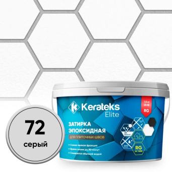 фото Затирка эпоксидная  Kerateks C.72 (серый) 1 кг КЕРАМА МАРАЦЦИ