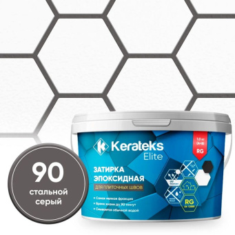 фото Затирка эпоксидная  Kerateks C.90 (Стальной серый) 1 кг КЕРАМА МАРАЦЦИ